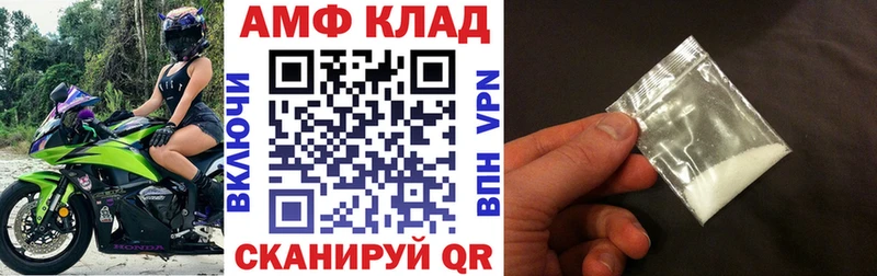Амфетамин Premium  как найти   Приморск 