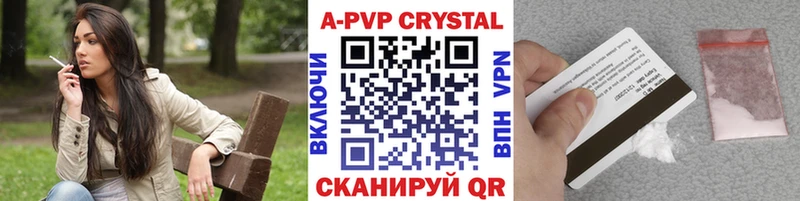 А ПВП СК  гидра зеркало  Приморск 