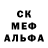 ГАШ убойный Monster Di