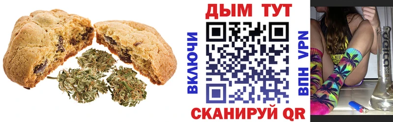 Canna-Cookies конопля  Приморск 