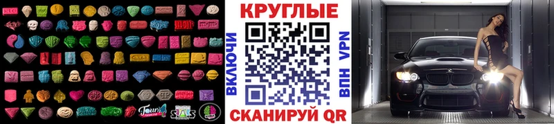 ЭКСТАЗИ Punisher  сайты даркнета как зайти  Приморск 