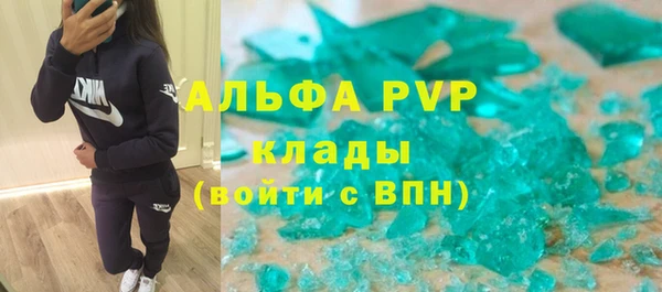 Альфа ПВП Навашино