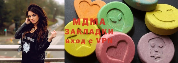 ПСИЛОЦИБИНОВЫЕ ГРИБЫ Наволоки