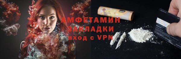 ПСИЛОЦИБИНОВЫЕ ГРИБЫ Наволоки