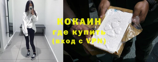 Альфа ПВП Навашино