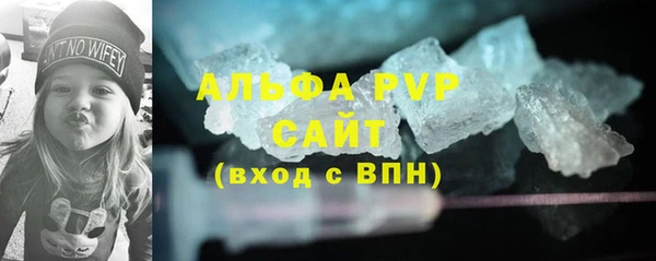 Альфа ПВП Навашино