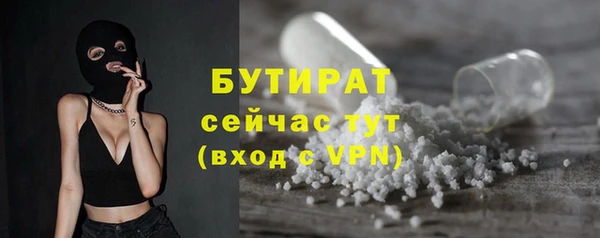 Альфа ПВП Навашино