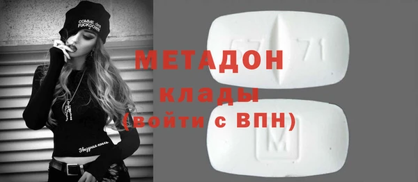 ПСИЛОЦИБИНОВЫЕ ГРИБЫ Наволоки