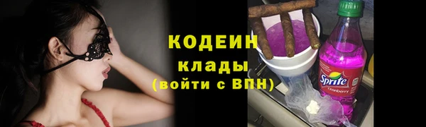 наркотики Елабуга
