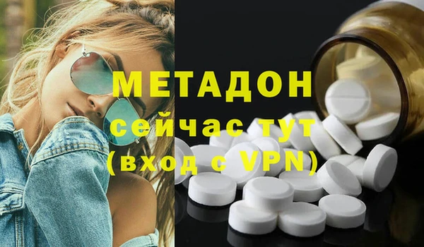ПСИЛОЦИБИНОВЫЕ ГРИБЫ Наволоки