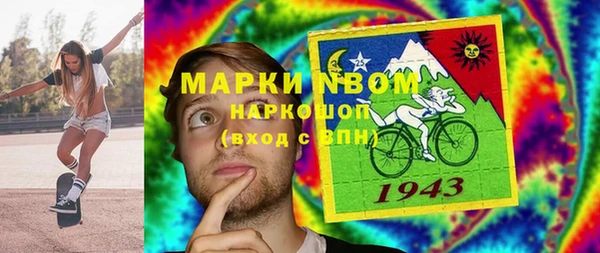 Альфа ПВП Навашино