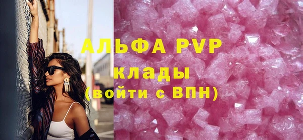 Альфа ПВП Навашино