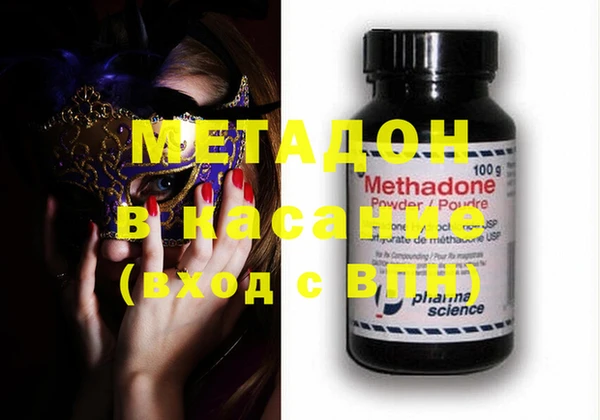 мефедрон VHQ Елизово