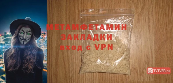 Альфа ПВП Навашино