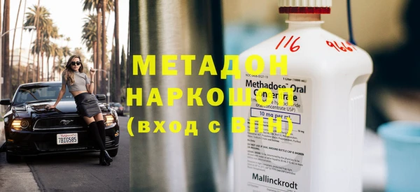 Альфа ПВП Навашино