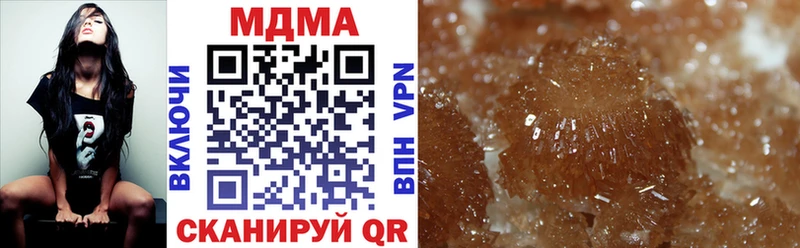 закладки  Приморск  MDMA VHQ 