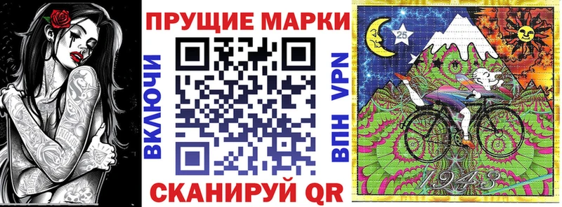 купить наркотик  Приморск  МЕГА ссылка  Марки N-bome 1500мкг 