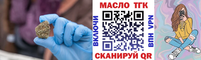 Дистиллят ТГК жижа  что такое   omg ONION  Приморск 