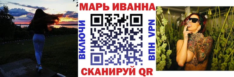 Марихуана LSD WEED Приморск