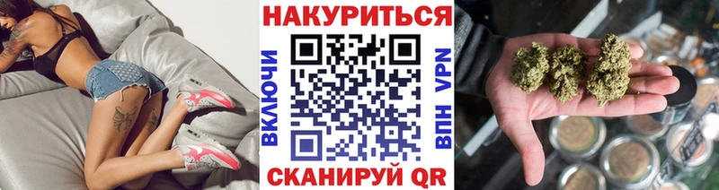 Марихуана тримм  Приморск 